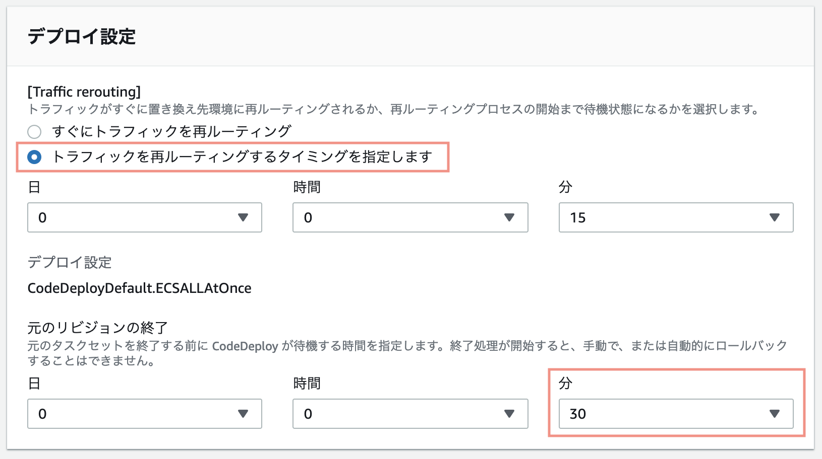 スクリーンショット 2019-03-17 17.59.28.png