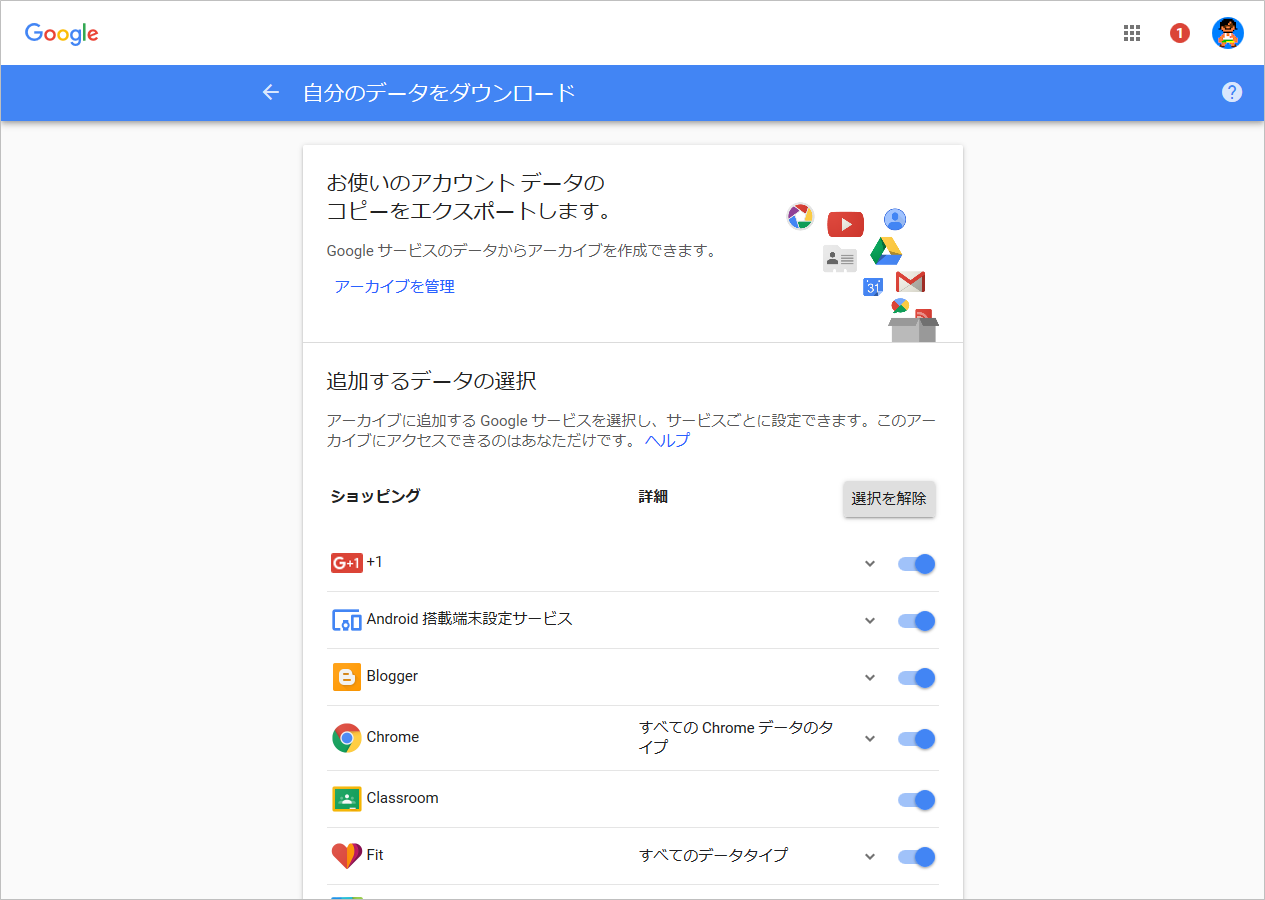 Googleホーム Google Homeの設定方法（SESAME3 OS2) | SESAME (セサミ）