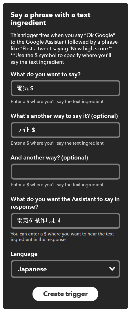 Make an Applet - IFTTT_20171022_032022.png