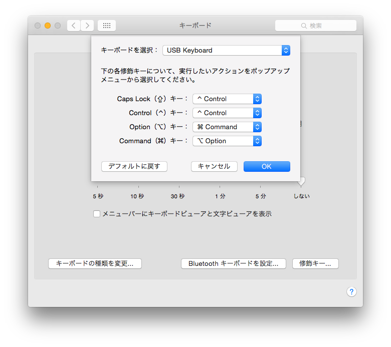 スクリーンショット 2015-09-15 13.51.26.png