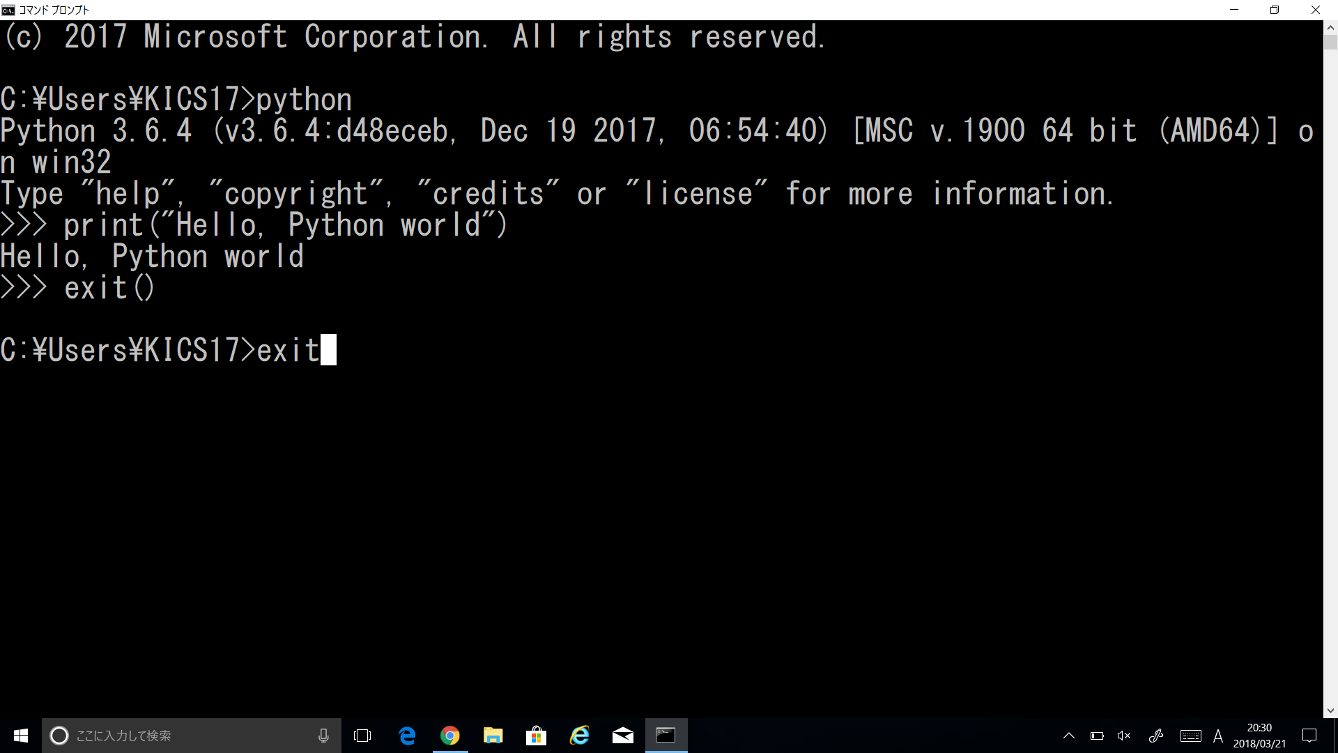 Pythonのインストール（64ビットWindows版） #Python3 - Qiita