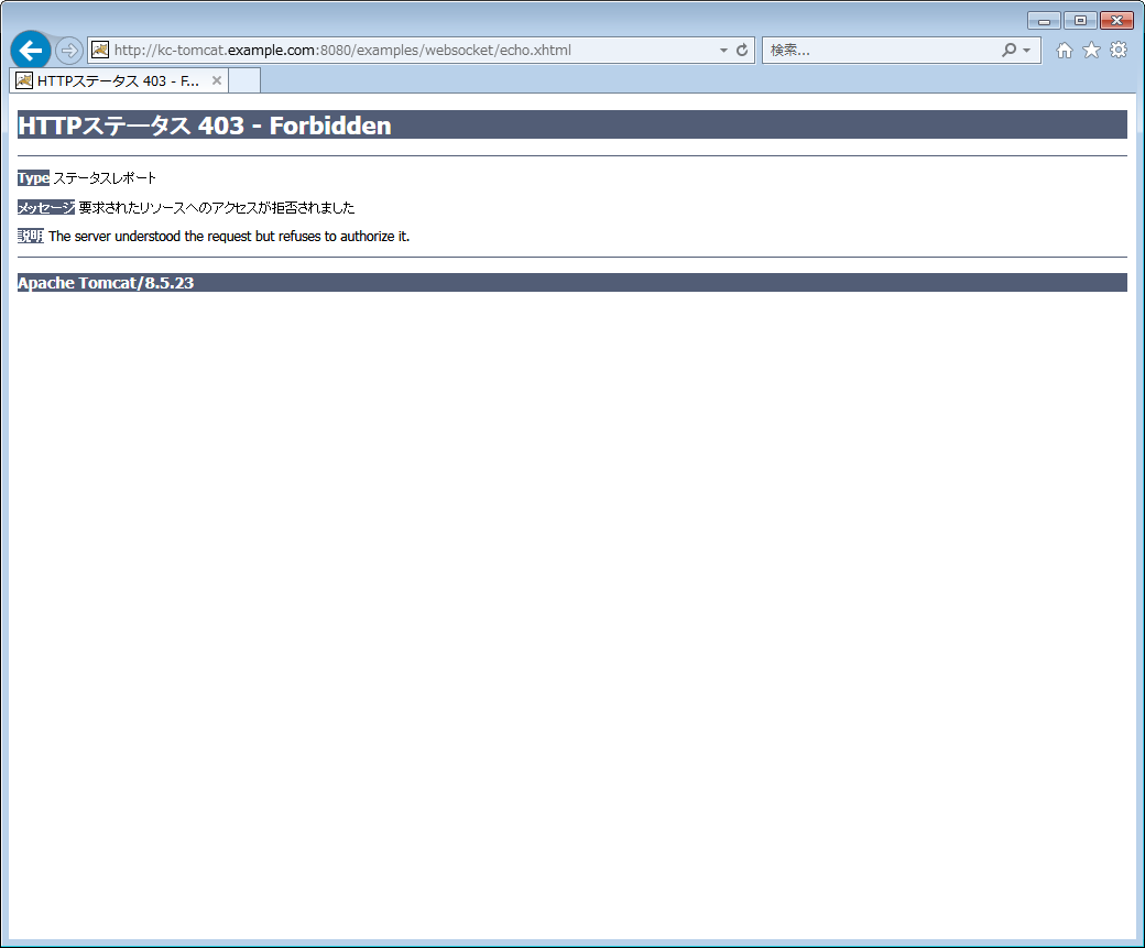 Keycloakのクライアント・アダプターを試してみる（Tomcat編） OIDC Qiita