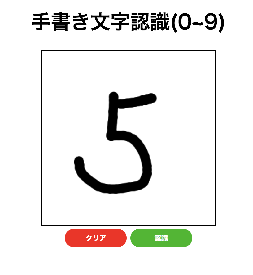 スクリーンショット 2018-08-28 18.07.15.png