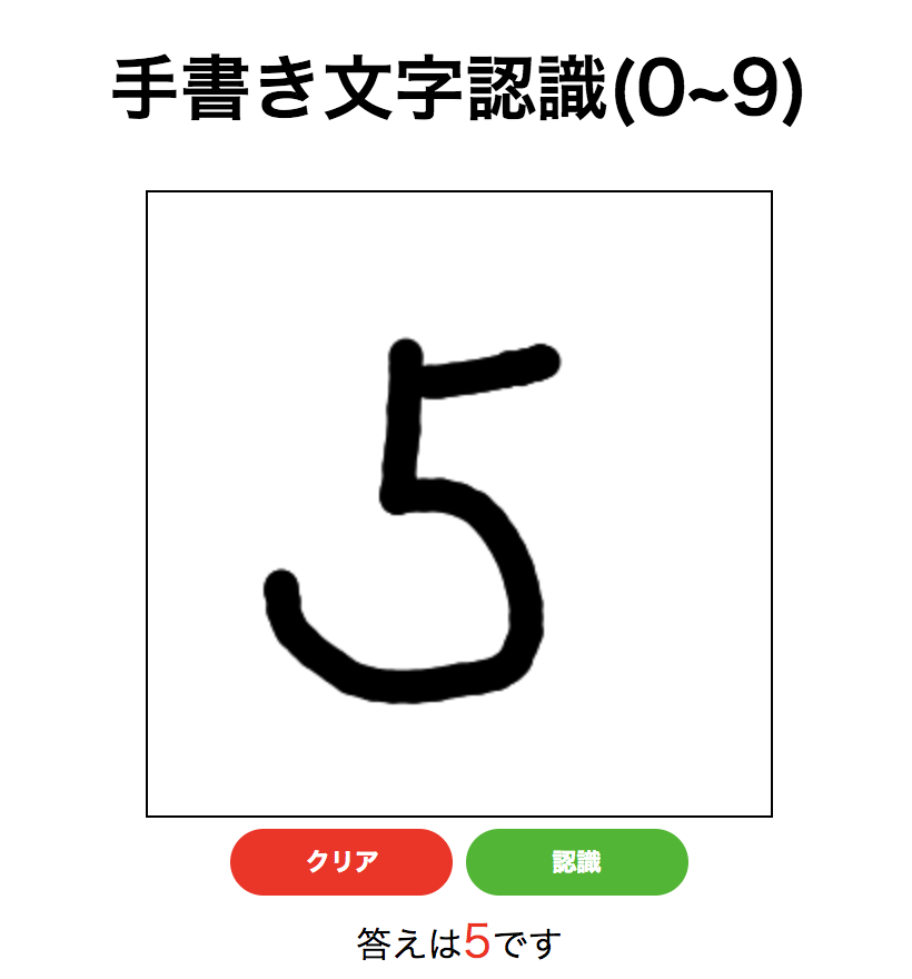 スクリーンショット 2018-08-28 18.07.24.png