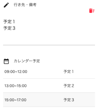 スクリーンショット 2018-10-28 18.40.28.png