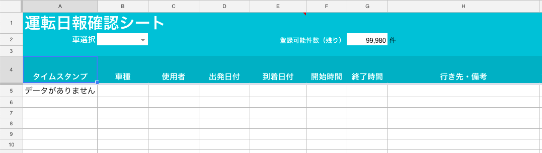 スクリーンショット 2018-10-28 18.19.33.png
