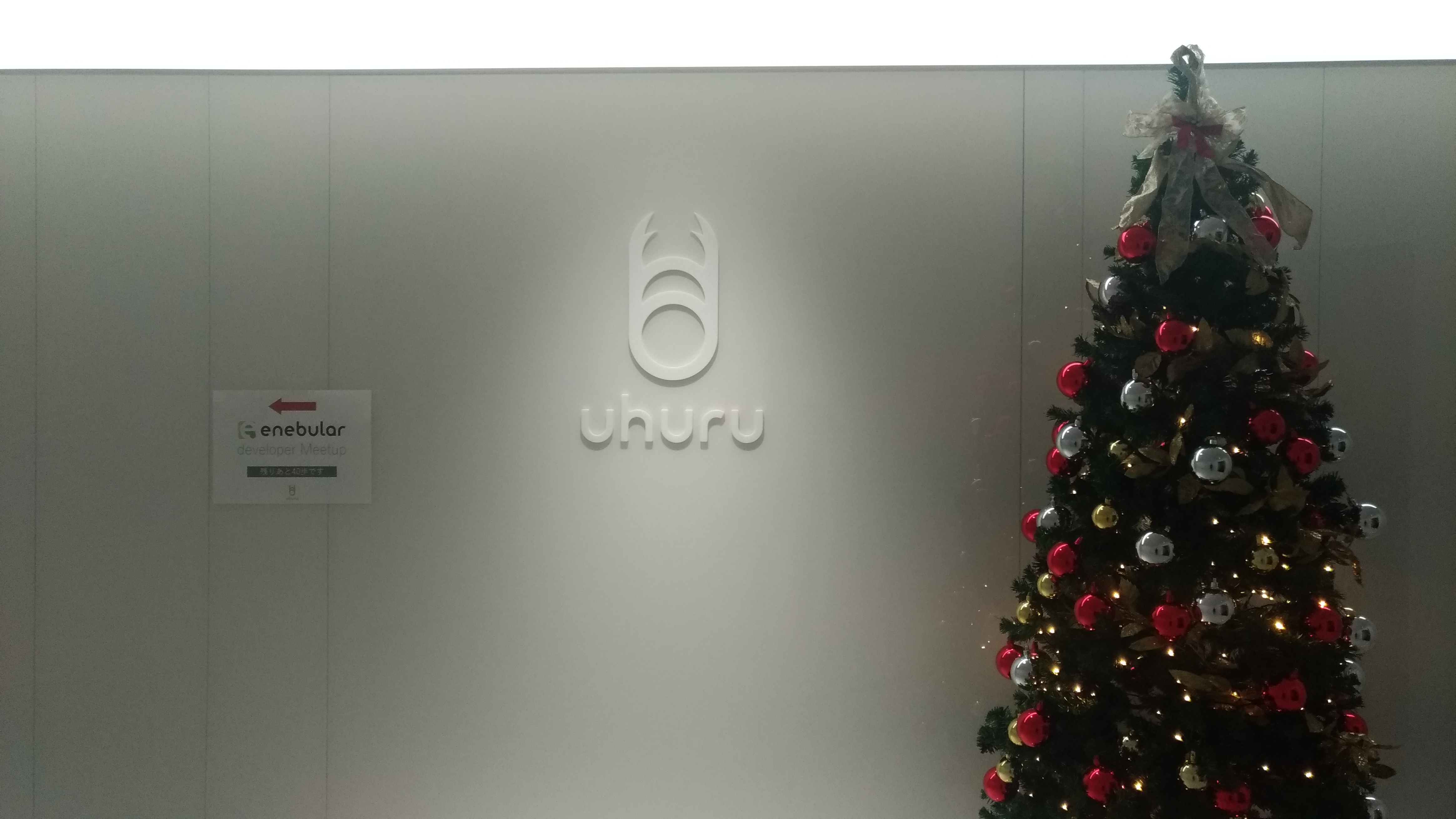 P_20181213_190252_vHDR_On (2).jpg