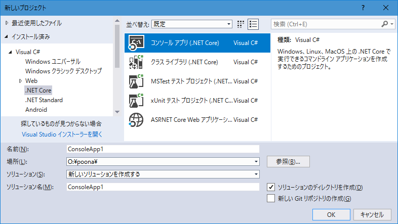 CoreとSeleniumでHeadless Chrome操作するよ Qiita
