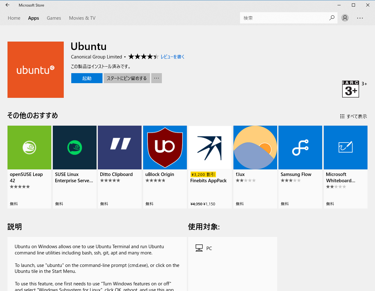 Microsoft Store 2018_01_28 16_28_06.png