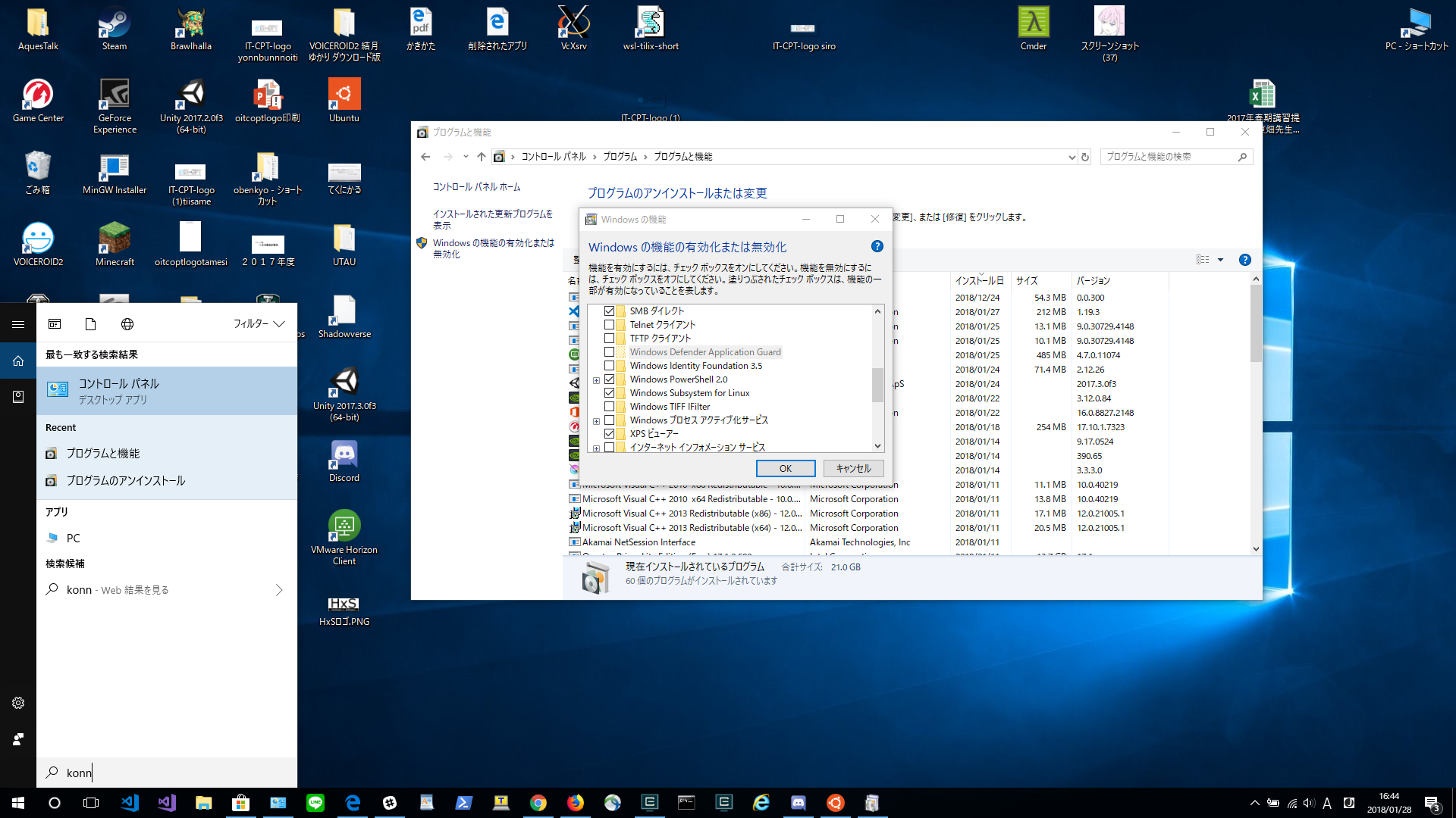 スクリーンショット (46).png