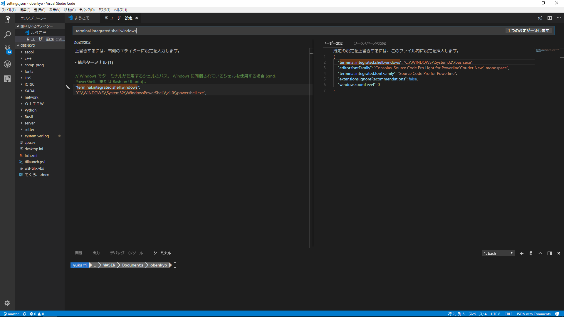 スクリーンショット (50).png