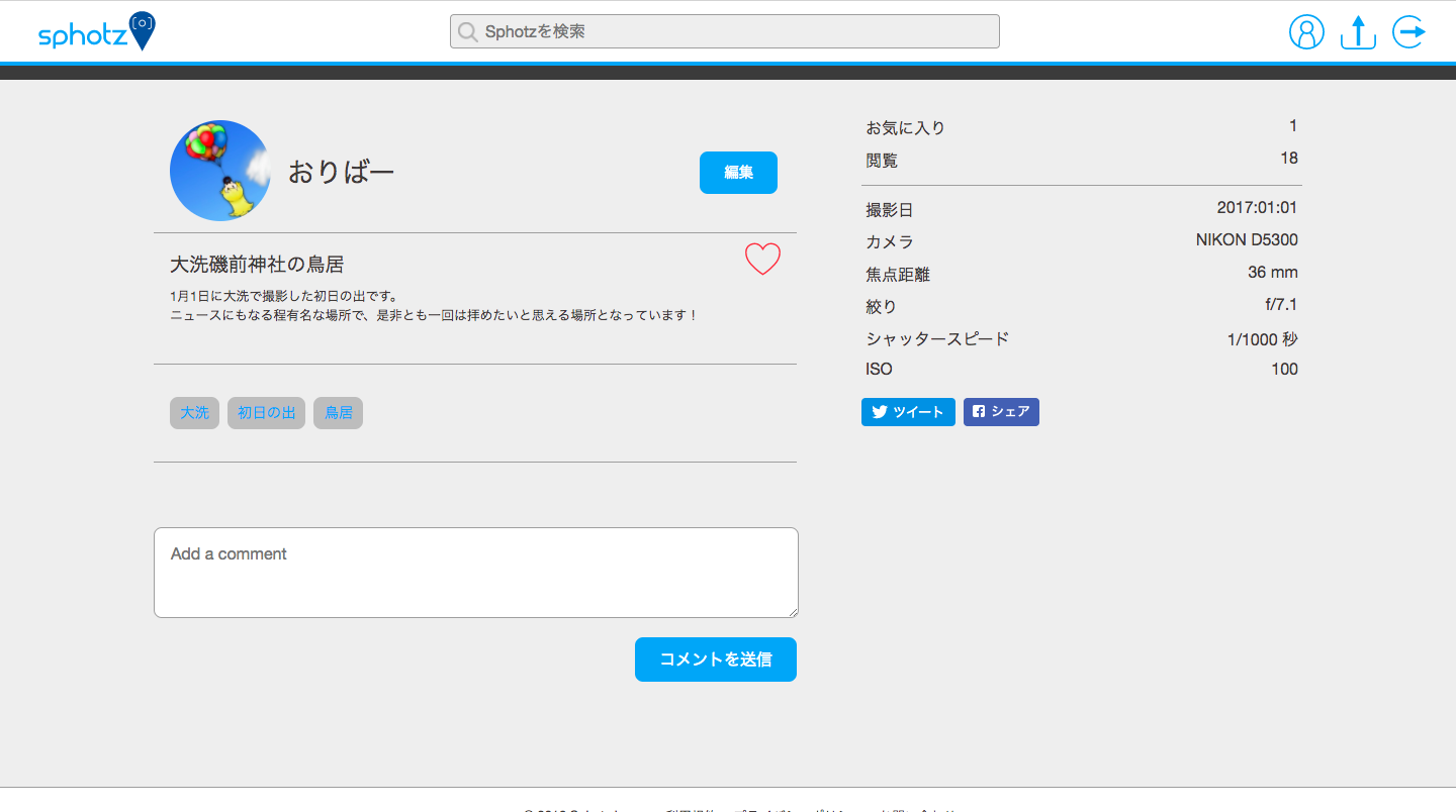 Screen Shot 2018-05-05 at 13.20.06.png