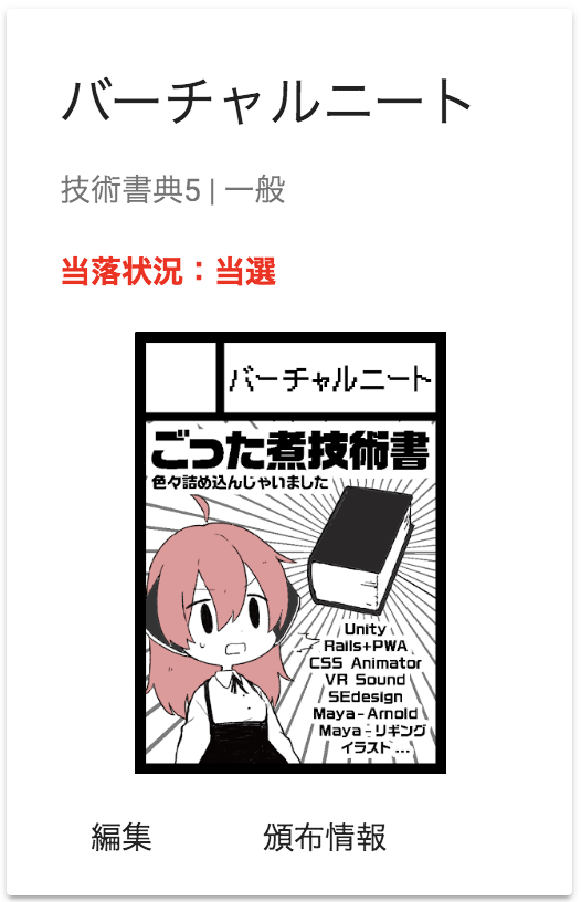 Screen Shot 2018-08-02 at 8.32.23.png