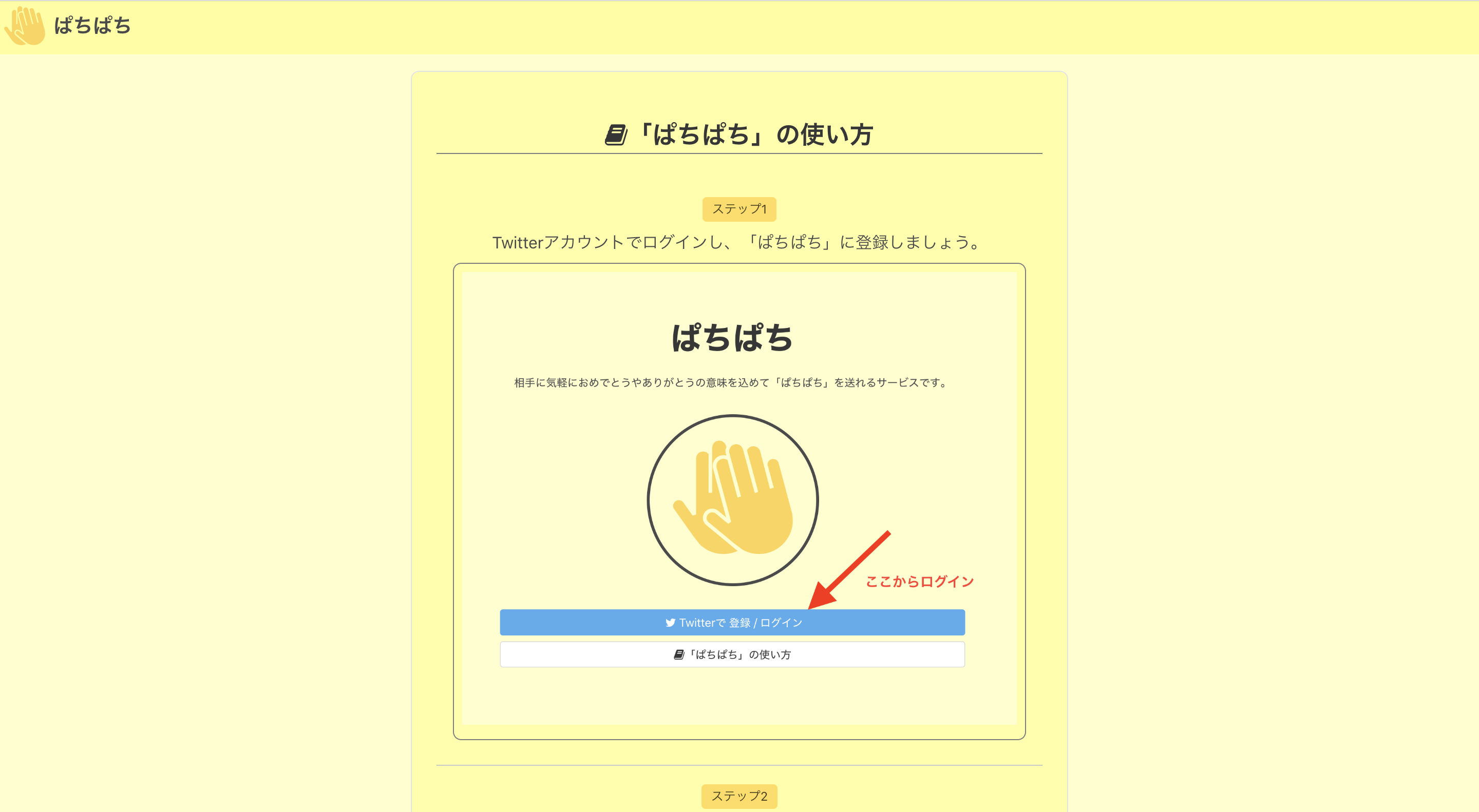 Screen Shot 2018-09-30 at 8.27.04.png