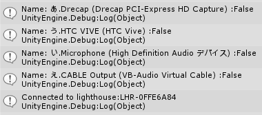 Unityでvrコスプレするときに詰まったところの覚え書 Qiita