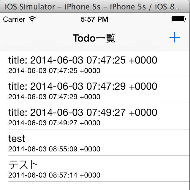 スクリーンショット 2014-06-03 17.57.15.png スクリーンショット 2014-06-03 17.57.15.png