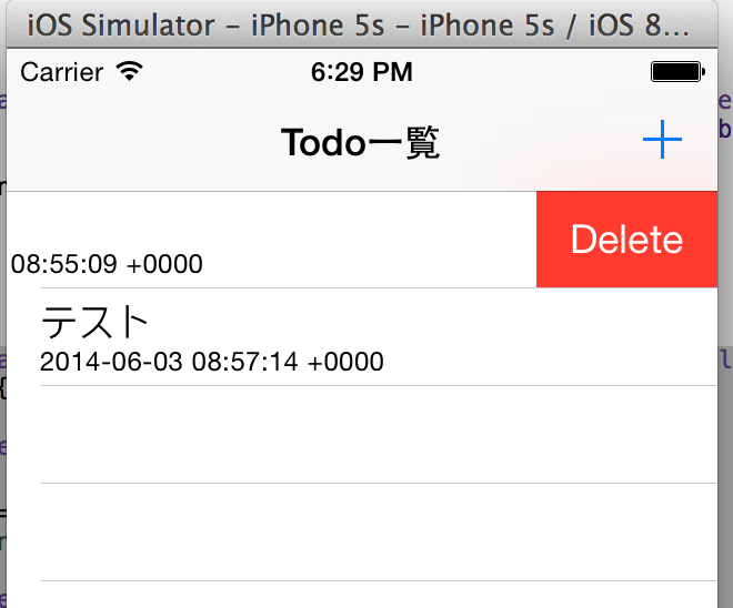 スクリーンショット 2014-06-03 18.29.29.png スクリーンショット 2014-06-03 18.29.29.png
