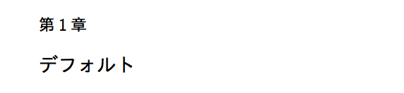Jsreportのchapter名を変更する Qiita