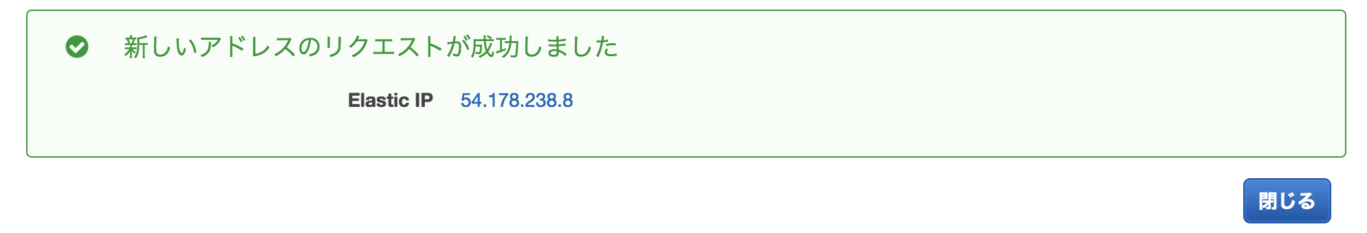 スクリーンショット 2019-03-07 8.50.48.png