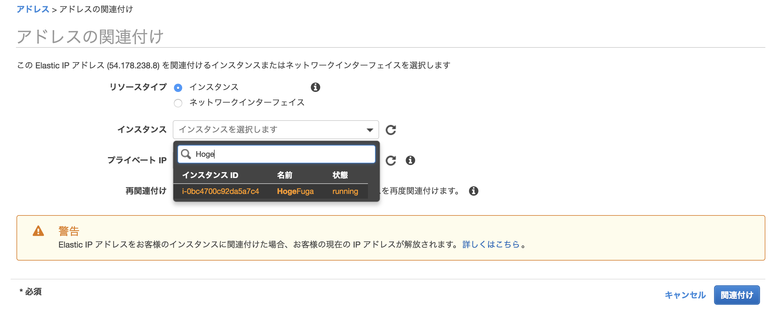 スクリーンショット 2019-03-07 9.04.49.png