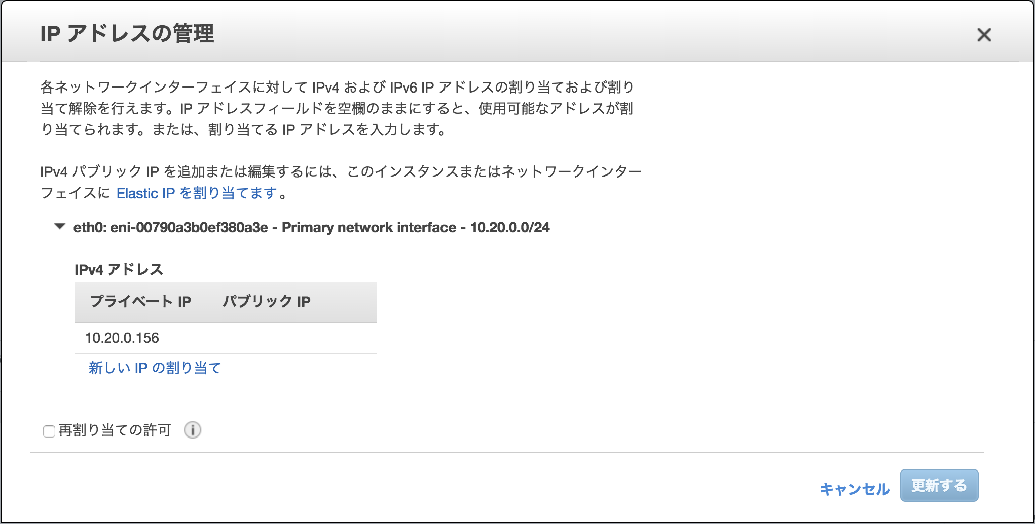 スクリーンショット 2019-03-07 8.47.12.png