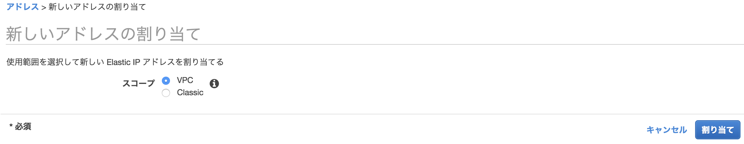 スクリーンショット 2019-03-07 8.49.37.png