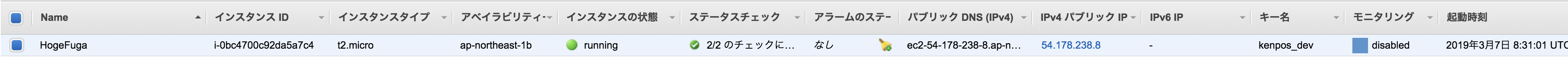 スクリーンショット 2019-03-07 9.08.38.png
