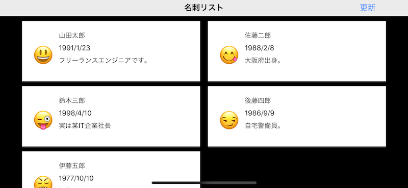 Simulator Screen Shot - iPhone X - 2018-06-13 at 12.00.57.png