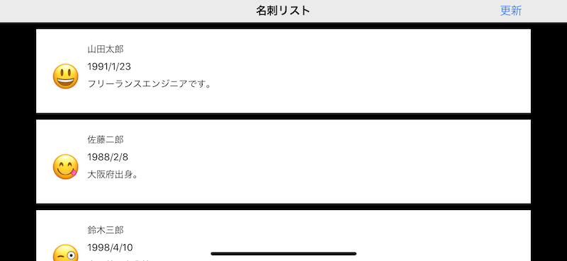 Simulator Screen Shot - iPhone X - 2018-06-13 at 11.40.51.png