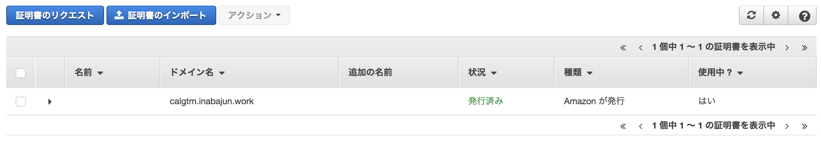 スクリーンショット 2018-04-03 0.52.27.png