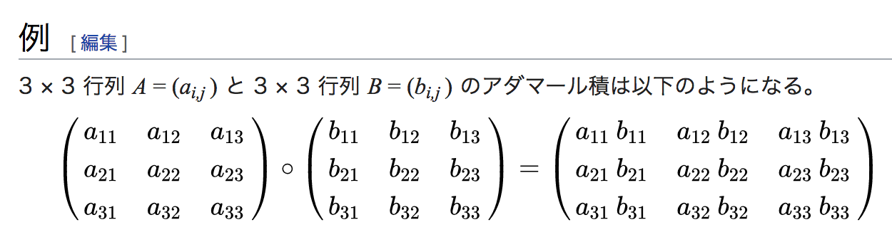 スクリーンショット 2018-06-14 16.44.15.png