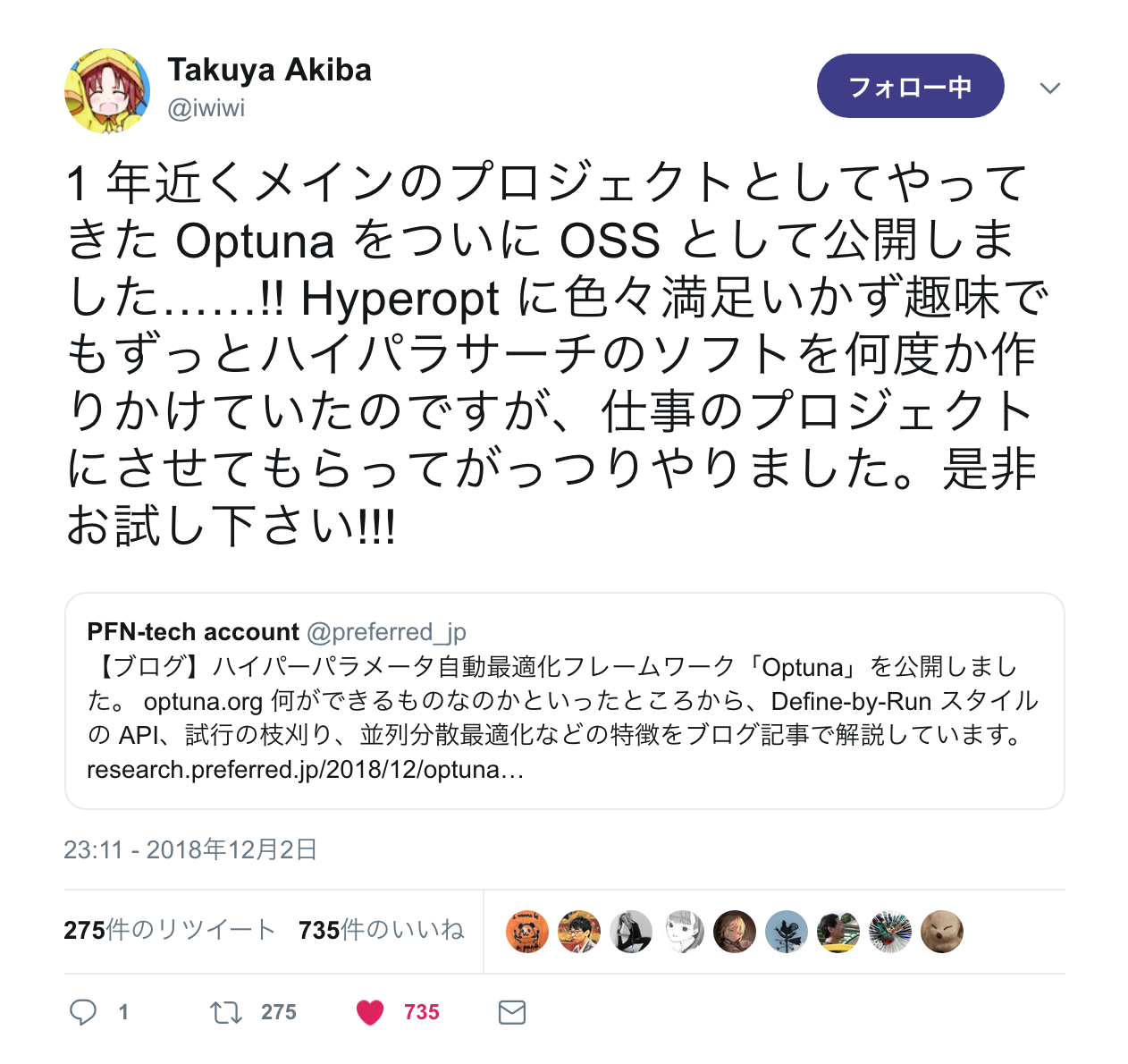 スクリーンショット 2018-12-04 21.47.43.png