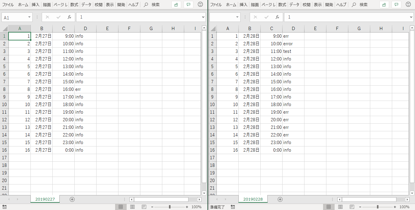 excel.png