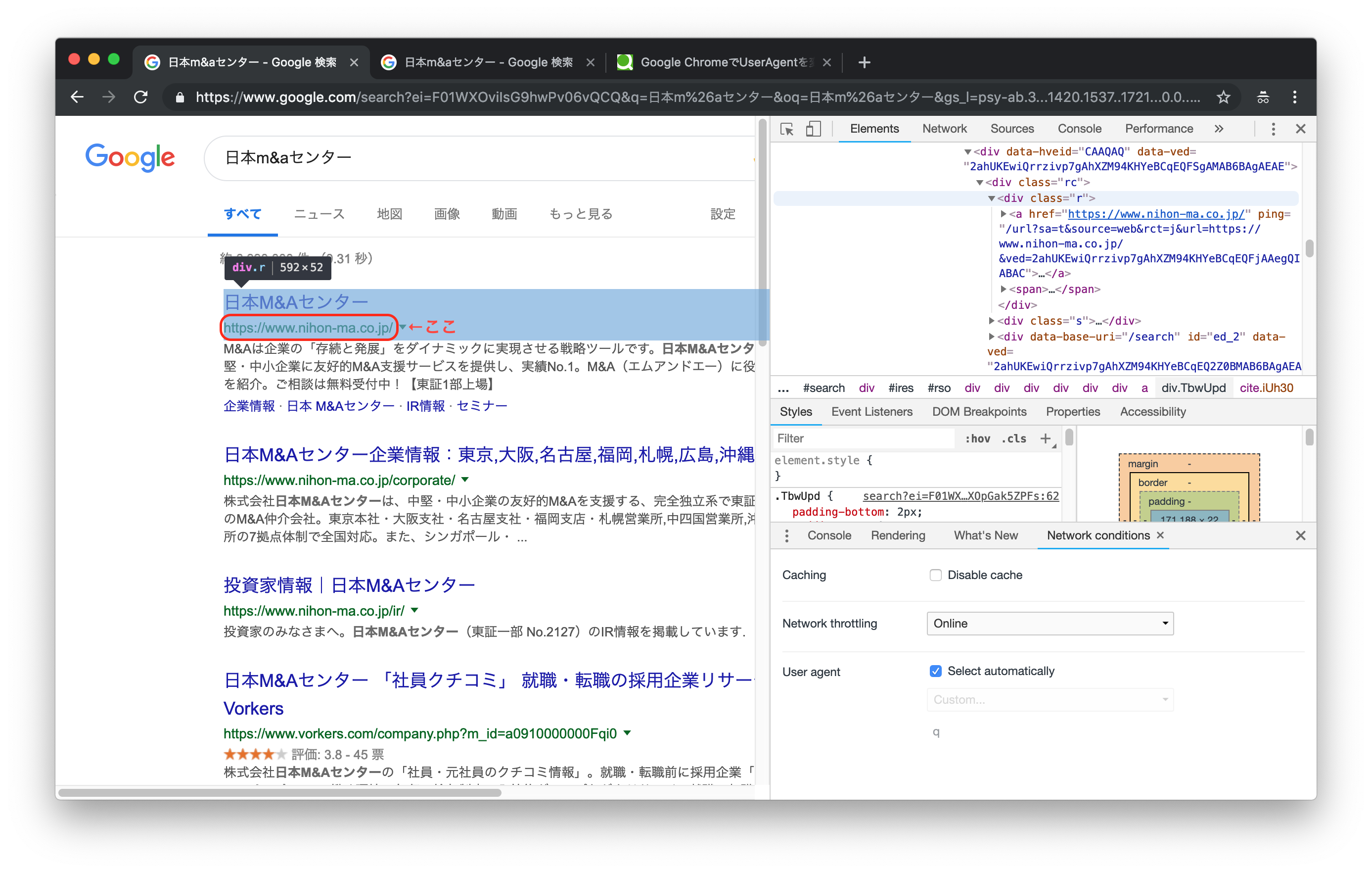 スクリーンショット 2019-02-03 11.57.29.png