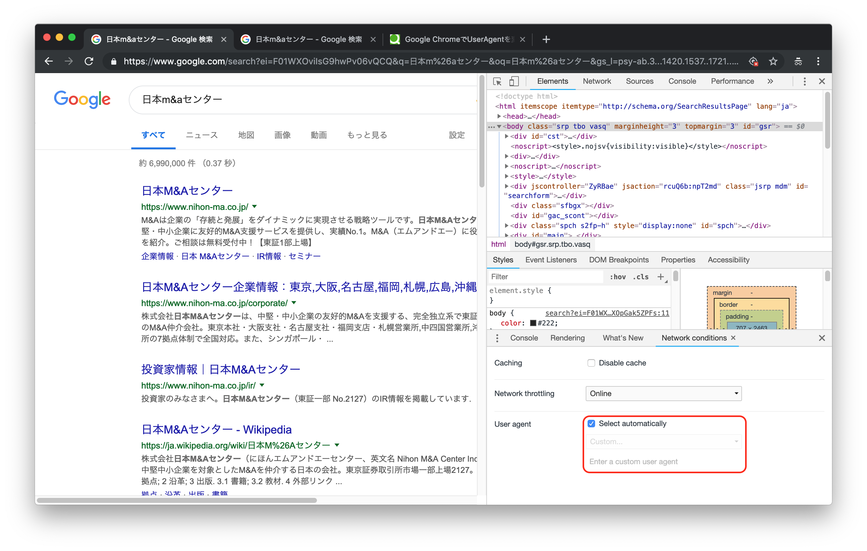 スクリーンショット 2019-02-03 12.12.22.png