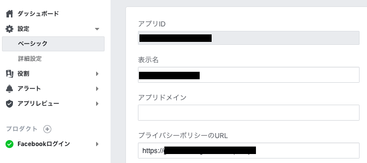 スクリーンショット 2019-02-15 21.08.24.png