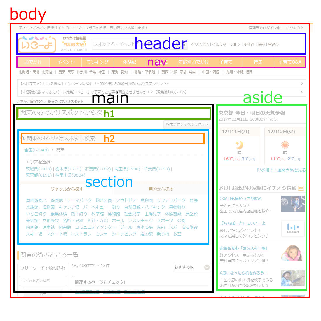 名称未設定-2.png
