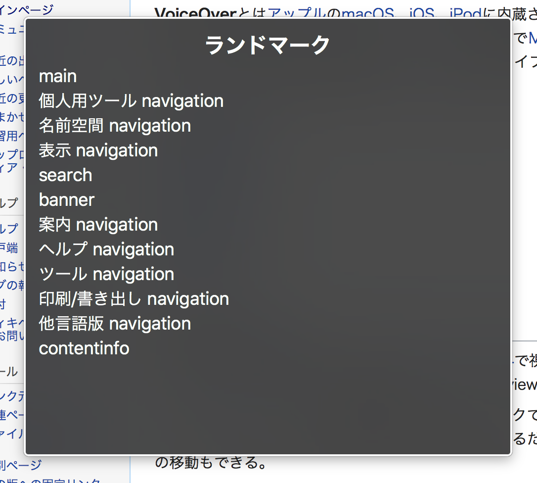 ローターのスクリーンショット