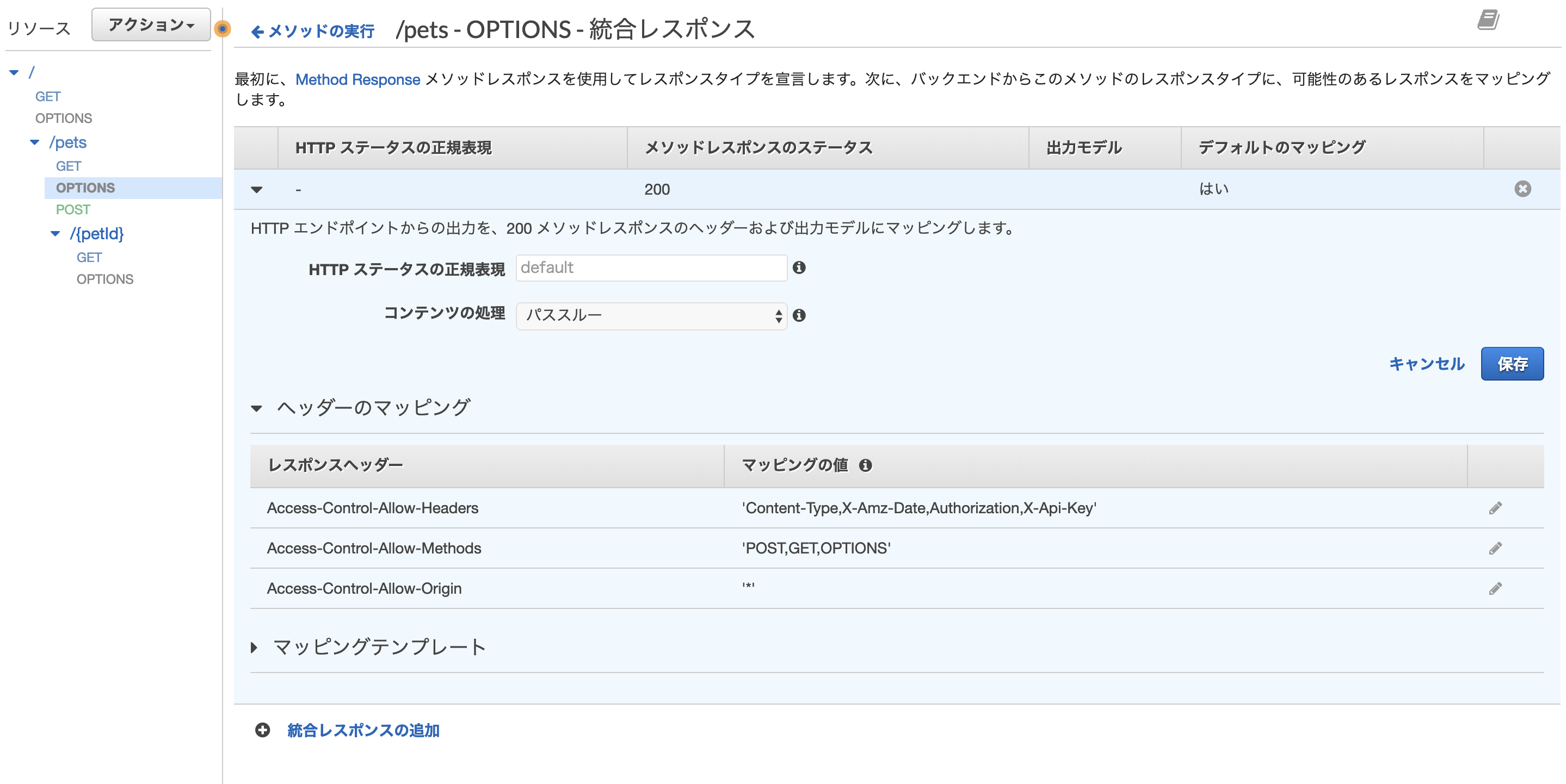 スクリーンショット 2019-03-07 0.00.43.png