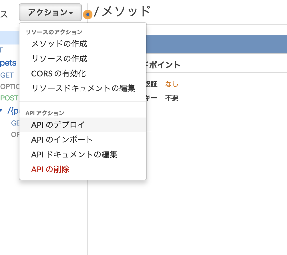 スクリーンショット 2019-03-06 23.34.50.png