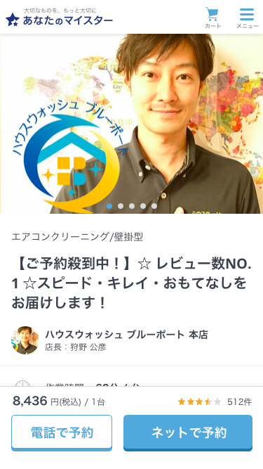 Detail-Floating-Menu Copy.png