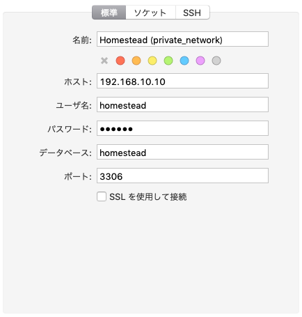 スクリーンショット 2019-03-23 11.40.18.png