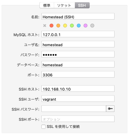 スクリーンショット 2019-03-23 11.19.47.png