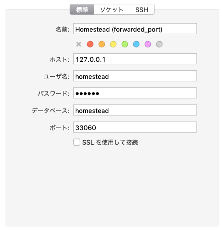 スクリーンショット 2019-03-23 11.18.43.png