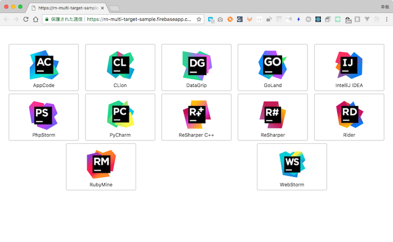 スクリーンショット 2017-12-12 21.33.36.png スクリーンショット 2017-12-12 21.33.36.png