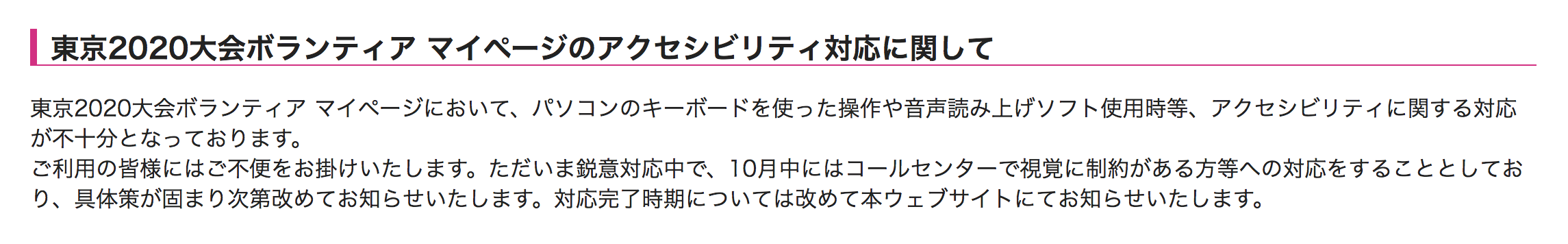 スクリーンショット 2018-10-01 13.21.10.png