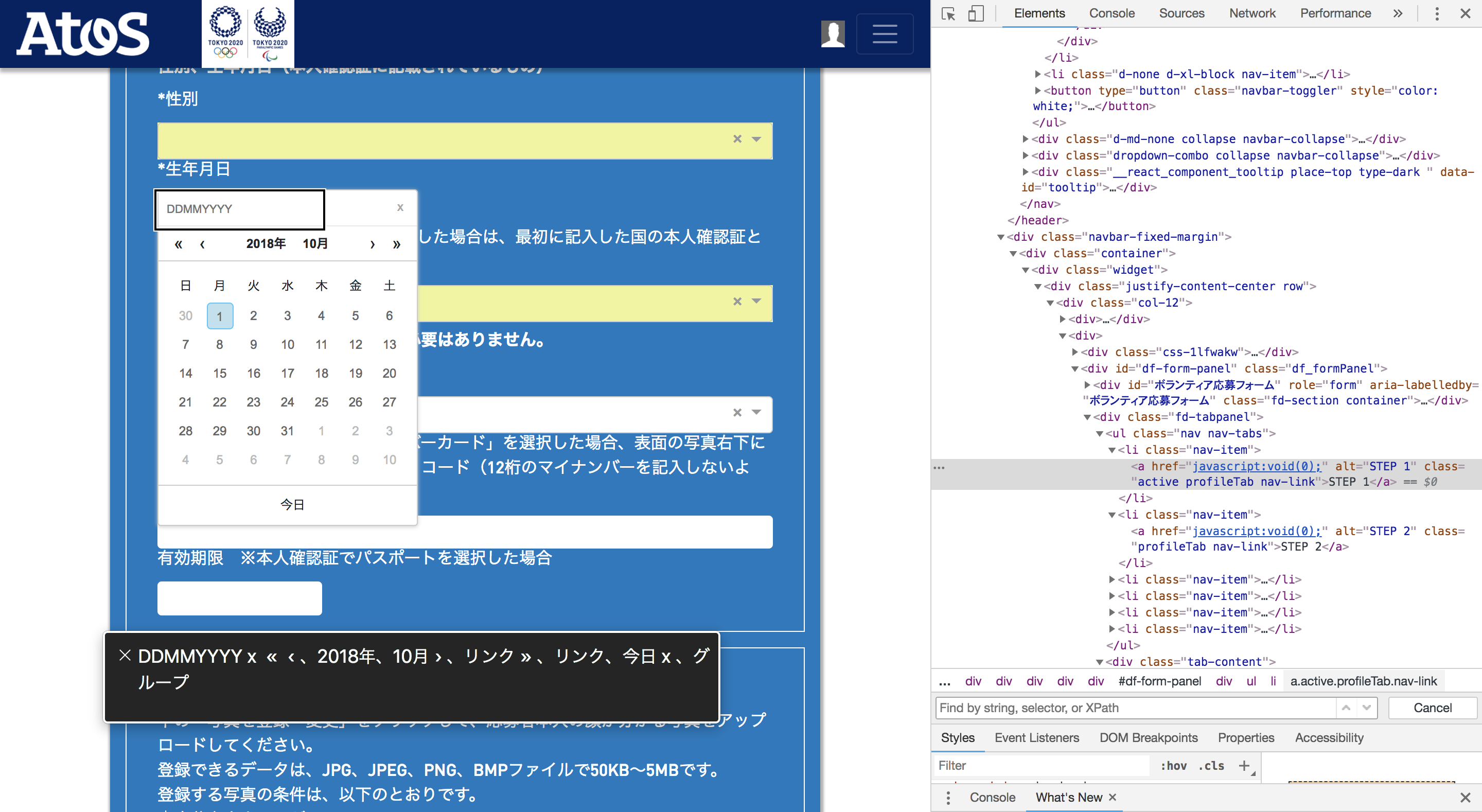 スクリーンショット 2018-10-01 13.41.33.png
