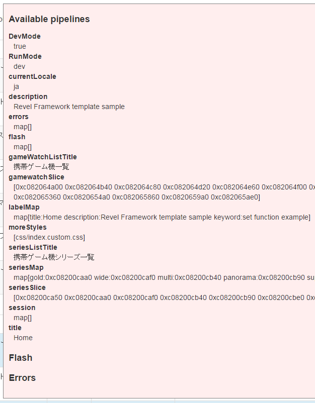 debug_mode.png