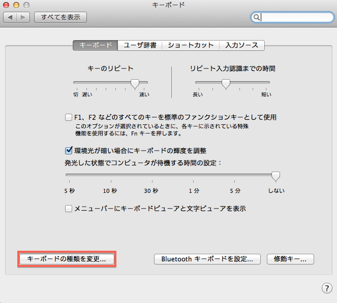 スクリーンショット 2014-10-09 19.38.36.png スクリーンショット 2014-10-09 19.38.36.png