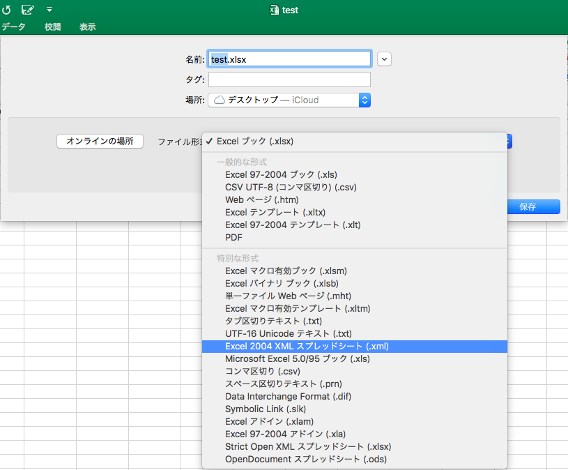 SwiftでXMLファイルを読み込む Swift Qiita